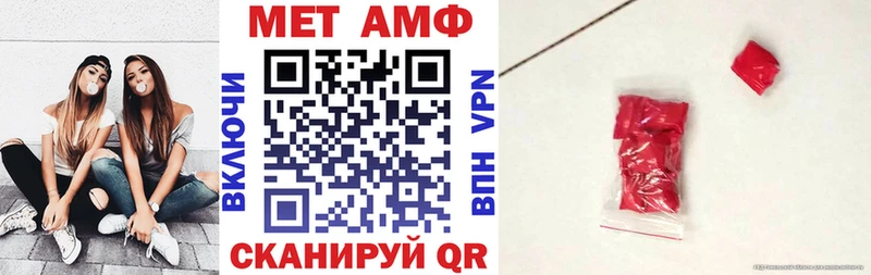 АМФЕТАМИН Розовый  продажа наркотиков  Апатиты 