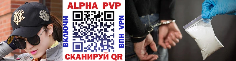 A-PVP Crystall  где можно купить наркотик  Апатиты 
