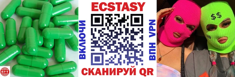 mega как зайти  что такое наркотик  Апатиты  Экстази 99% 