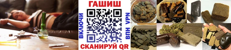 ГАШИШ ice o lator Апатиты