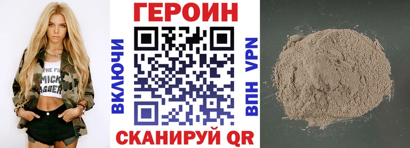 маркетплейс телеграм Апатиты Героин афганец