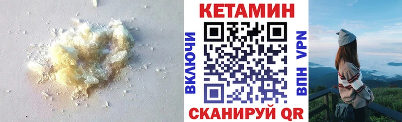 цена наркотик  Апатиты  КЕТАМИН ketamine 