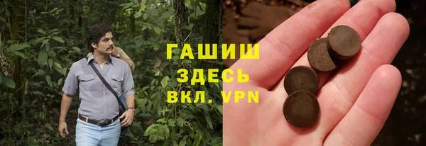 гашиш Алексеевка