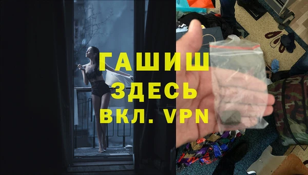 гашиш Алексеевка
