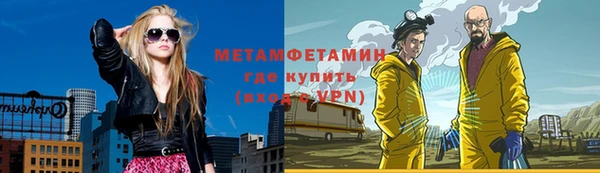меф VHQ Алзамай