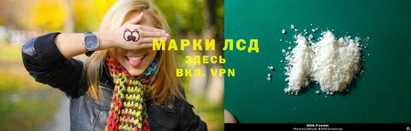 меф VHQ Алзамай