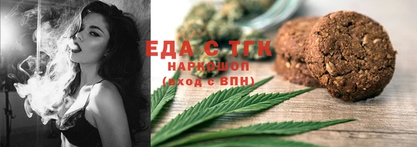 прущая мука Алексин