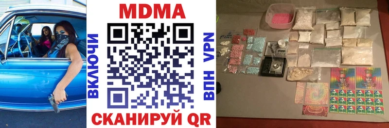 где купить наркоту  Апатиты  МДМА молли 