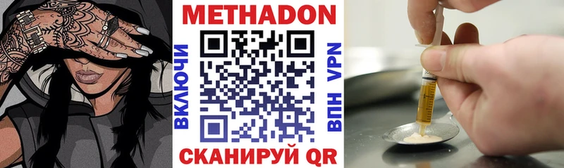 МЕТАДОН VHQ  где можно купить наркотик  Апатиты 