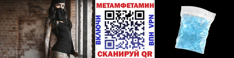 Первитин Methamphetamine  OMG ссылка  Апатиты 