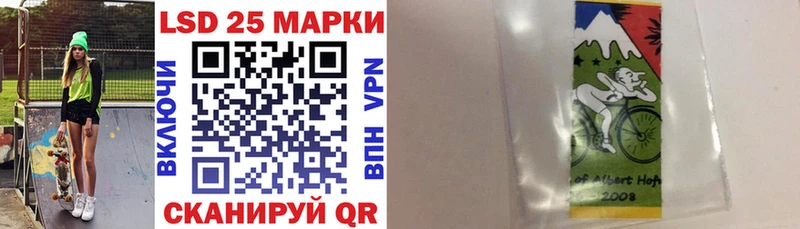 Марки 25I-NBOMe 1,5мг Апатиты