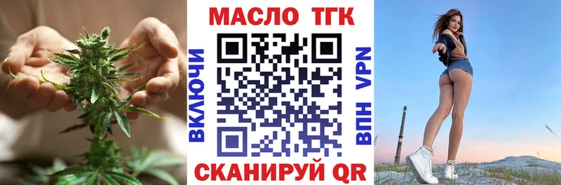 ТГК гашишное масло  цены наркотик  Апатиты 